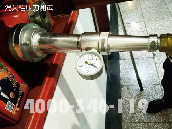 消火栓壓力測(cè)試.jpg